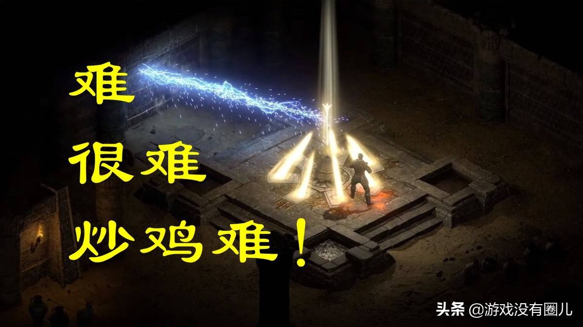 暗黑破坏神2套装大全和爆点，暗黑2十大最难出的绿色套装及刷装备最佳地点