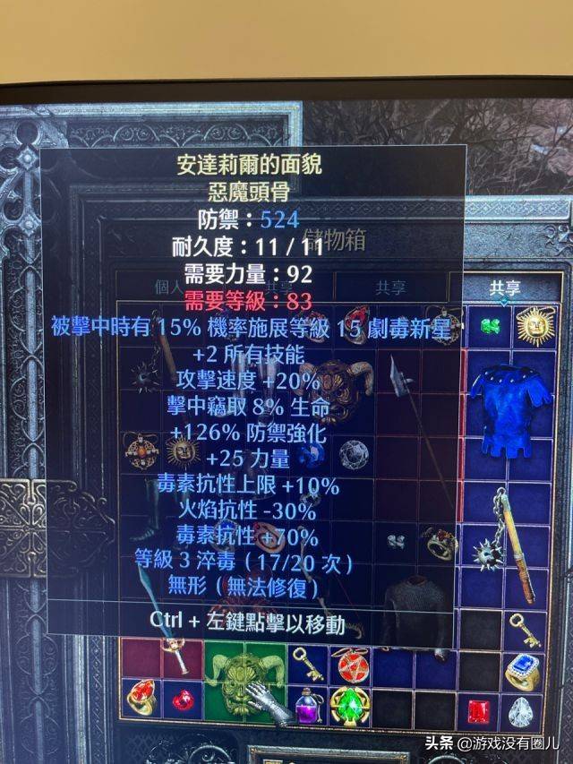 暗黑破坏神2套装大全和爆点，暗黑2十大最难出的绿色套装及刷装备最佳地点