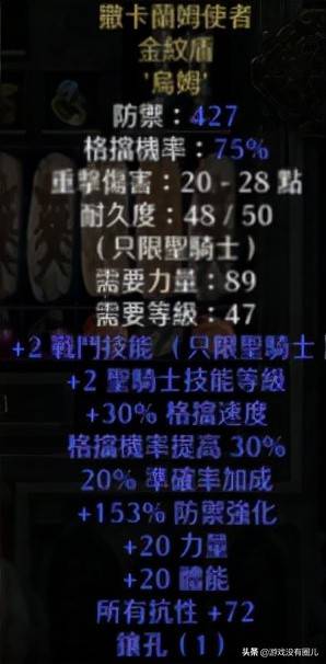 暗黑破坏神2套装大全和爆点，暗黑2十大最难出的绿色套装及刷装备最佳地点