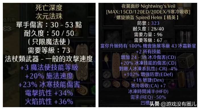 暗黑破坏神2套装大全和爆点，暗黑2十大最难出的绿色套装及刷装备最佳地点