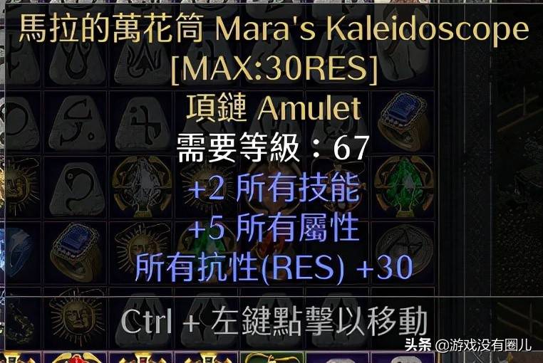 暗黑破坏神2套装大全和爆点，暗黑2十大最难出的绿色套装及刷装备最佳地点