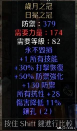 暗黑破坏神2套装大全和爆点，暗黑2十大最难出的绿色套装及刷装备最佳地点