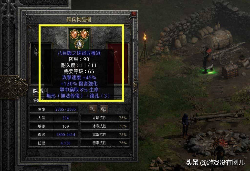 暗黑破坏神2套装大全和爆点，暗黑2十大最难出的绿色套装及刷装备最佳地点