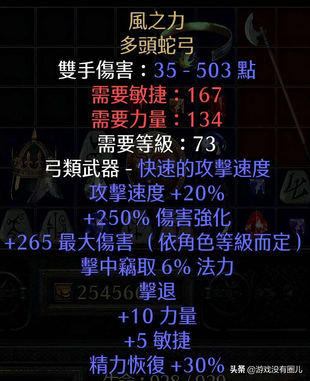 暗黑破坏神2套装大全和爆点，暗黑2十大最难出的绿色套装及刷装备最佳地点