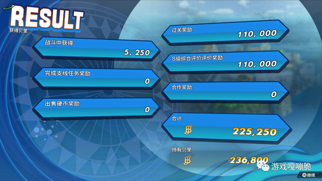 海贼无双4海图一键升级及怎么解锁？海贼无双4技能解锁条件及加点攻略