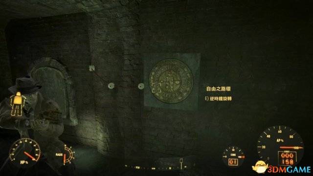 辐射4自由之路怎么走及密码？辐射4自由之路怎触发及转盘密码多少