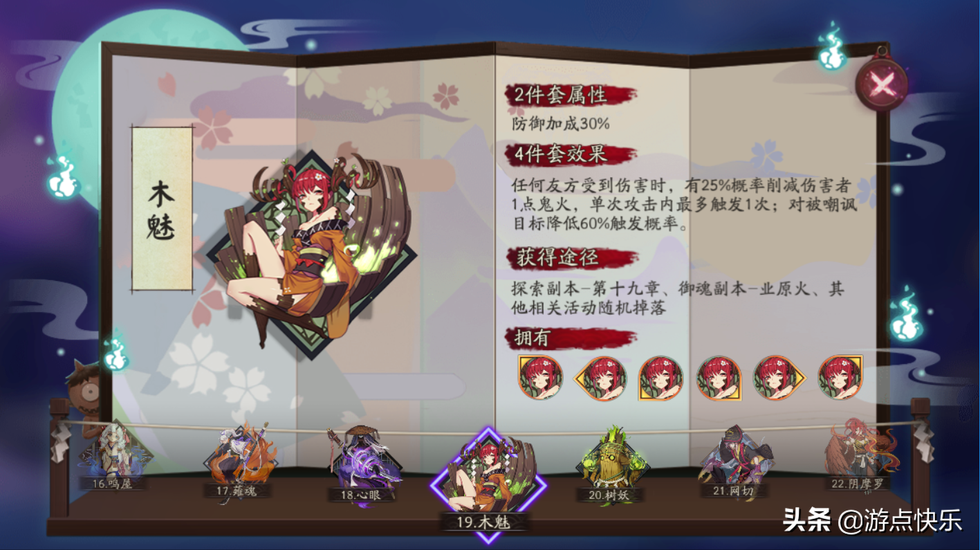 阴阳师荒川之主御魂值得培养吗？阴阳师最强式神排行推荐及荒川之主哪里多