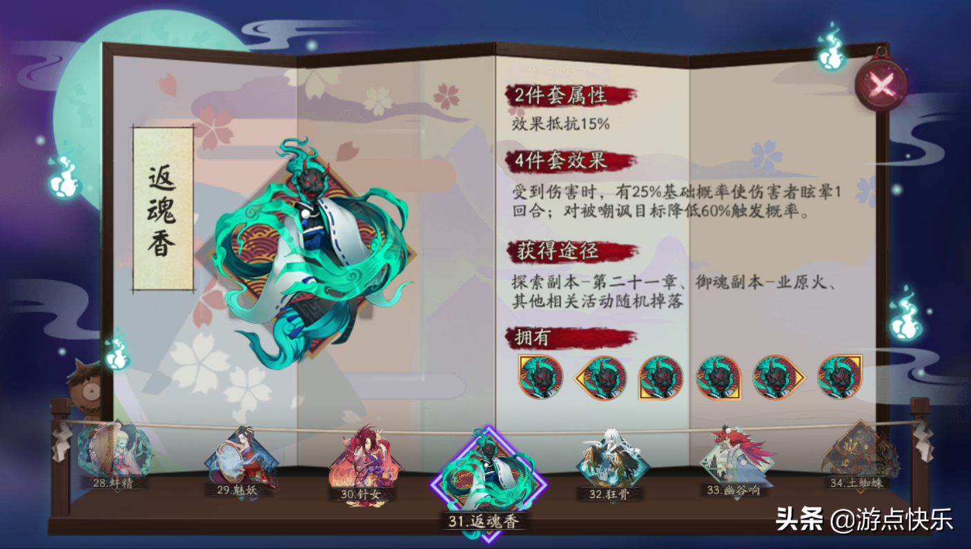 阴阳师荒川之主御魂值得培养吗？阴阳师最强式神排行推荐及荒川之主哪里多