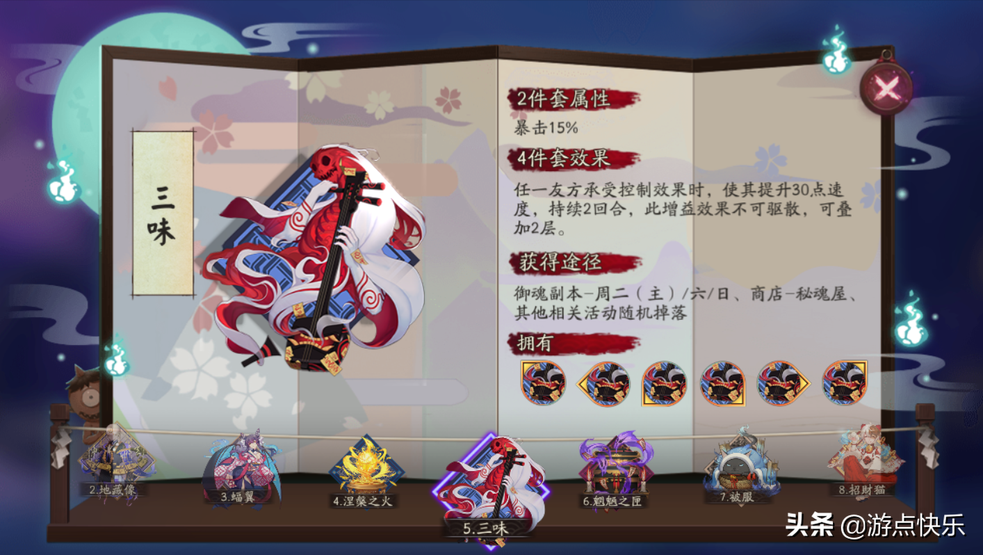 阴阳师荒川之主御魂值得培养吗？阴阳师最强式神排行推荐及荒川之主哪里多