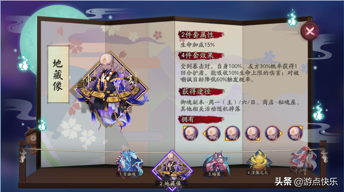 阴阳师荒川之主御魂值得培养吗？阴阳师最强式神排行推荐及荒川之主哪里多