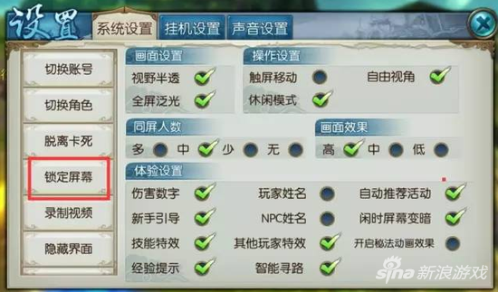 诛仙手游上古异界隐藏任务怎么进？诛仙手游上古异界挂机彻夜不眠最佳地址