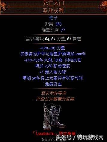 流放之路野蛮人技能搭配，流放之路野蛮人最强流派