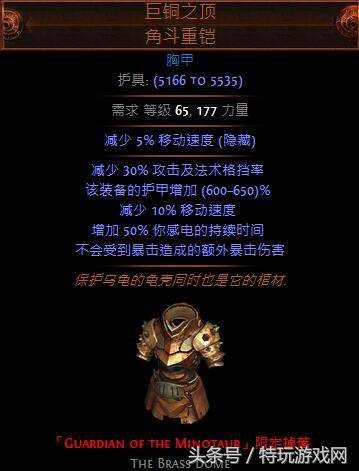 流放之路野蛮人技能搭配，流放之路野蛮人最强流派