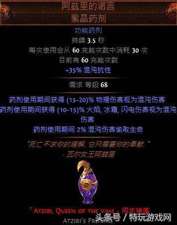 流放之路野蛮人技能搭配，流放之路野蛮人最强流派