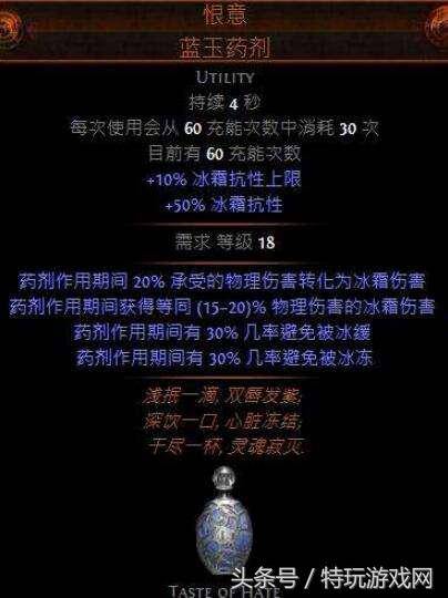 流放之路战斗操控天赋，流放之路各职业升华天赋及攻击技能