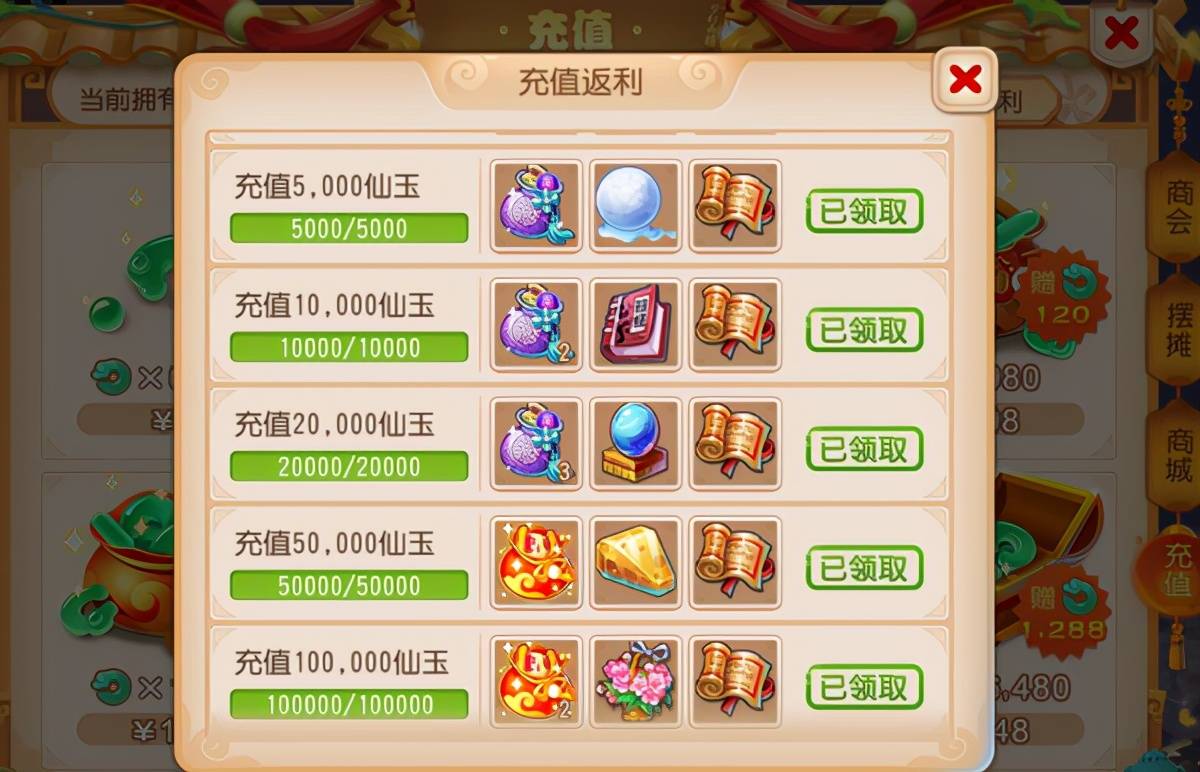 梦幻西游手游推荐职业2021，梦幻西游手游哪个职业厉害及新手职业选择攻略
