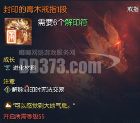 剑灵武器装备升级顺序，剑灵先升级什么装备秒伤才高及优先提升顺序？
