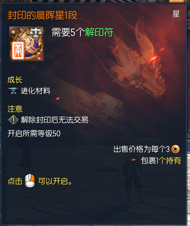剑灵武器装备升级顺序，剑灵先升级什么装备秒伤才高及优先提升顺序？