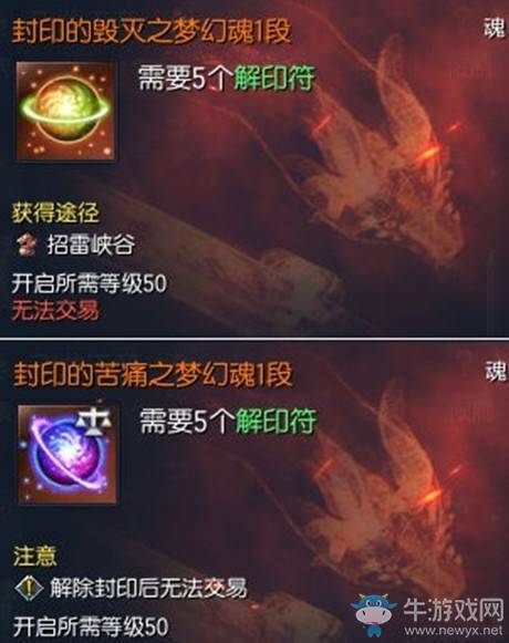 剑灵武器装备升级顺序，剑灵先升级什么装备秒伤才高及优先提升顺序？