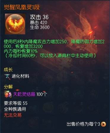 剑灵武器装备升级顺序，剑灵先升级什么装备秒伤才高及优先提升顺序？