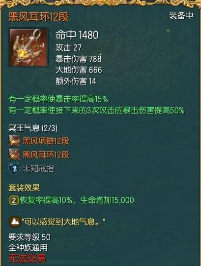 剑灵武器装备升级顺序，剑灵先升级什么装备秒伤才高及优先提升顺序？