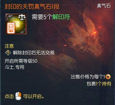剑灵武器装备升级顺序，剑灵先升级什么装备秒伤才高及优先提升顺序？