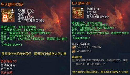 剑灵武器装备升级顺序，剑灵先升级什么装备秒伤才高及优先提升顺序？