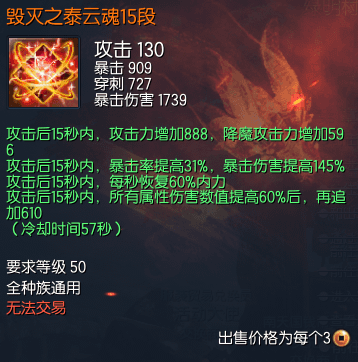 剑灵武器装备升级顺序，剑灵先升级什么装备秒伤才高及优先提升顺序？