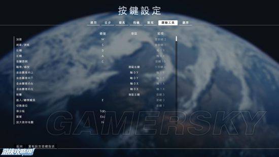 战地一按键操作指南，战地一按键设定在哪里？