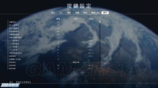 战地一按键操作指南，战地一按键设定在哪里？