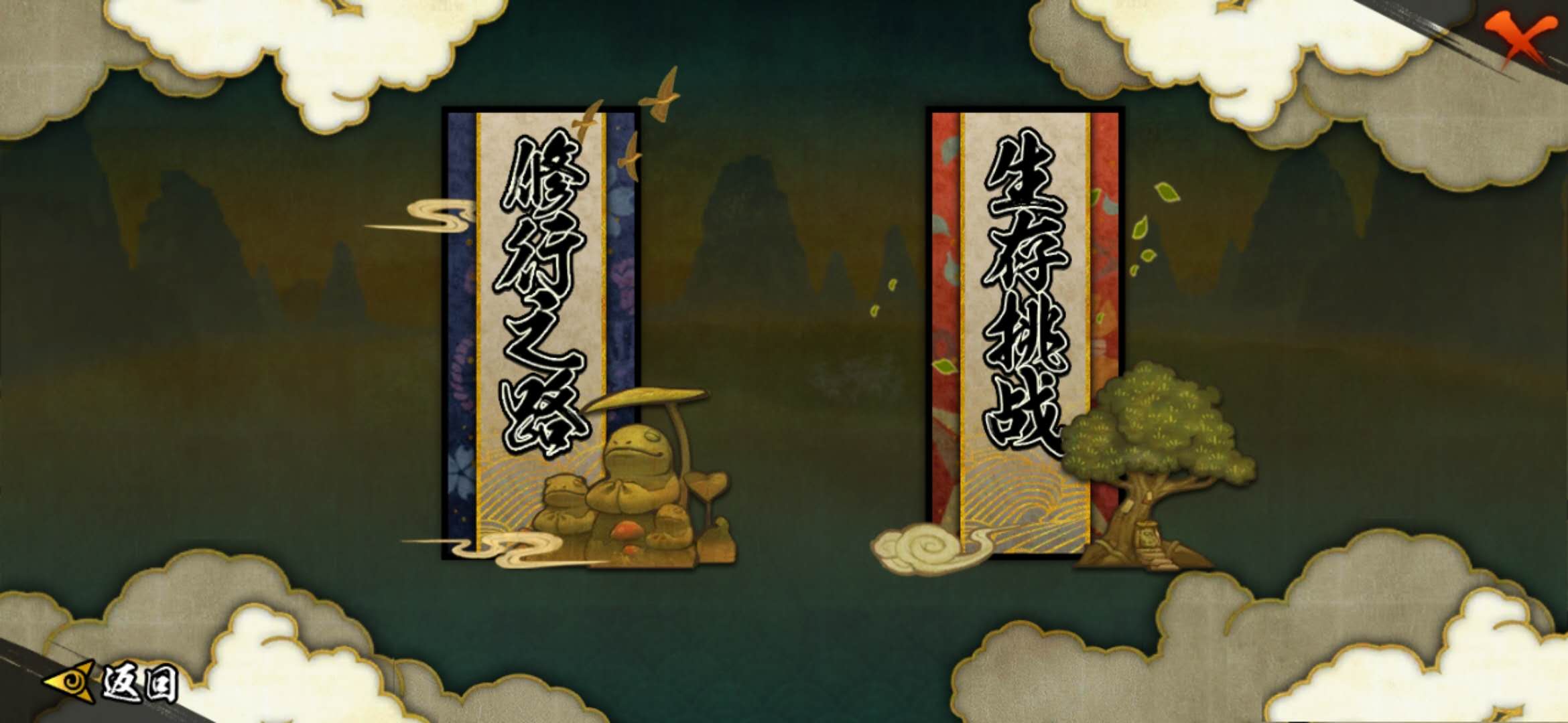 火影忍者手游暴涨战力攻略，火影忍者手游提升战力有哪些办法