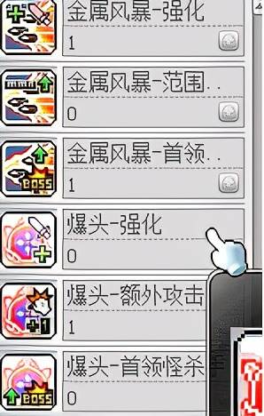 冒险岛船长攻略,冒险岛船长技能加点及转职路线