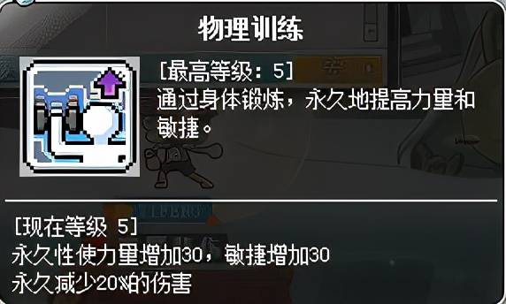 冒险岛船长攻略,冒险岛船长技能加点及转职路线