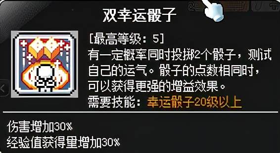 冒险岛船长攻略,冒险岛船长技能加点及转职路线