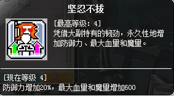 冒险岛船长攻略,冒险岛船长技能加点及转职路线