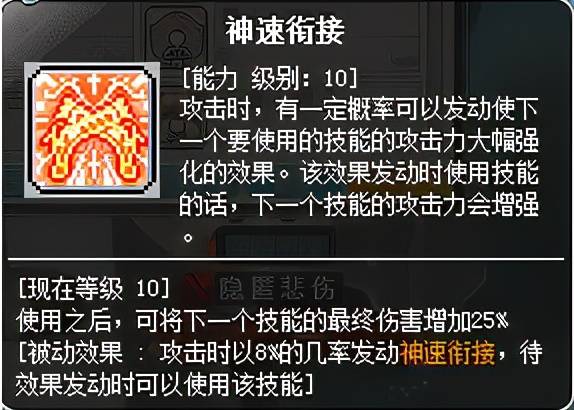 冒险岛船长攻略,冒险岛船长技能加点及转职路线