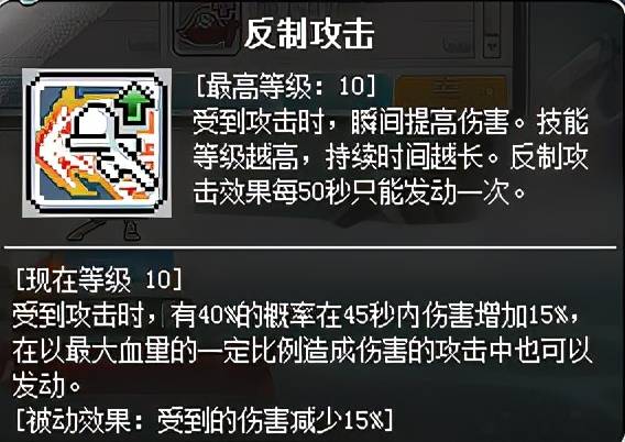 冒险岛船长攻略,冒险岛船长技能加点及转职路线