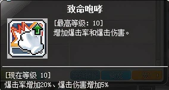 冒险岛船长攻略,冒险岛船长技能加点及转职路线