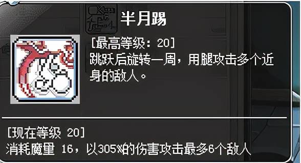 冒险岛船长攻略,冒险岛船长技能加点及转职路线