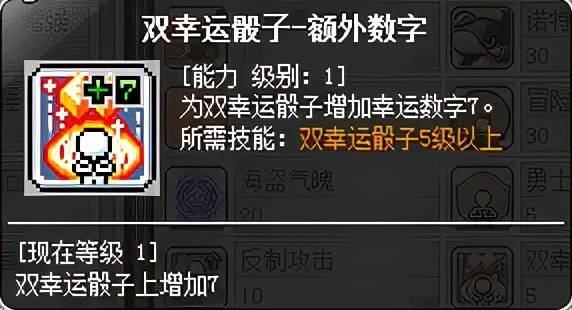 冒险岛船长攻略,冒险岛船长技能加点及转职路线