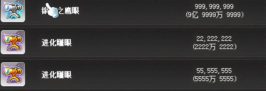 冒险岛船长攻略,冒险岛船长技能加点及转职路线