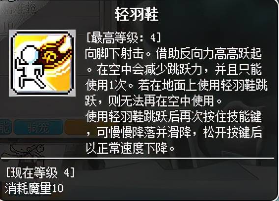 冒险岛船长攻略,冒险岛船长技能加点及转职路线