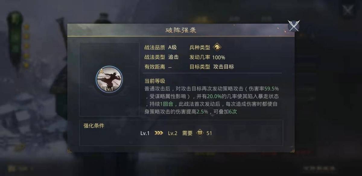 率土之滨甄洛值得培养吗？率土之滨甄洛最强组合及战法搭配