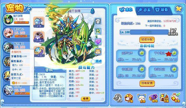 洛克王国魔神武王技能搭配，洛克王国魔神武王努力值加点及天赋推荐