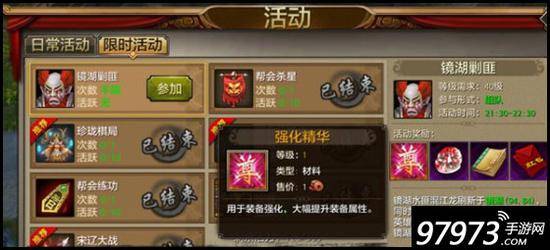 天龙八部小龙刷新时间，天龙八部小龙怎么打及刷新位置？