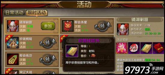 天龙八部小龙刷新时间，天龙八部小龙怎么打及刷新位置？