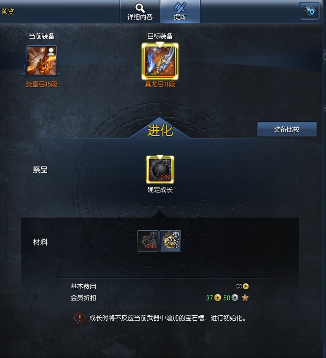 剑灵什么武器最好2021？剑灵武器图鉴排行及选择推荐