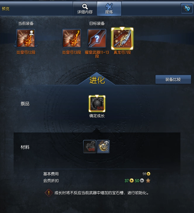 剑灵什么武器最好2021？剑灵武器图鉴排行及选择推荐