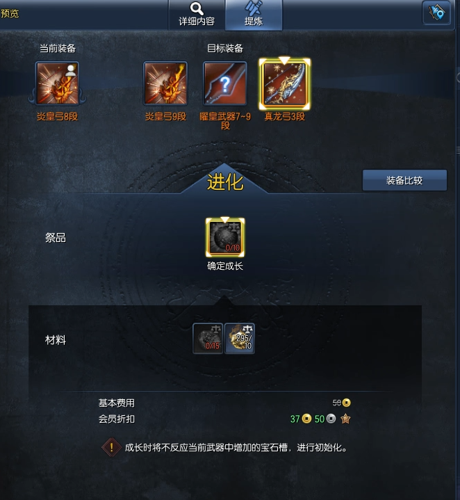 剑灵什么武器最好2021？剑灵武器图鉴排行及选择推荐