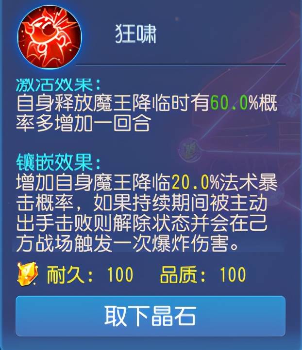 梦幻手游魔王寨和小雷音寺哪个强，2021梦幻手游小雷音寺和魔王寨选哪个